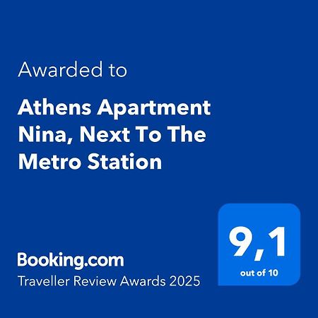 Athens Apartment Nina, Next To The Metro Station المظهر الخارجي الصورة
