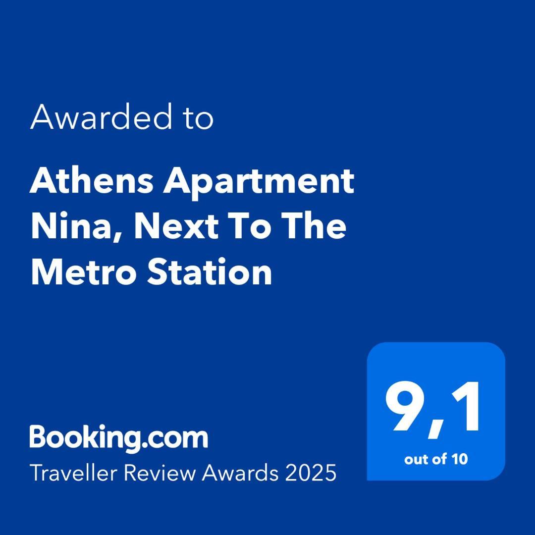 Athens Apartment Nina, Next To The Metro Station المظهر الخارجي الصورة